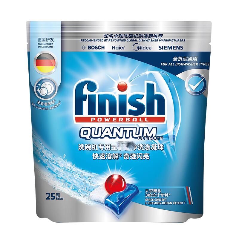 finish亮碟洗碗凝珠25颗进口洗碗机专用洗涤剂西门子美的方太专用