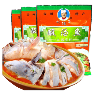 贵州特产刘胡子红酸汤鱼火锅底料辣椒蘸料调味料汤料干木姜籽油