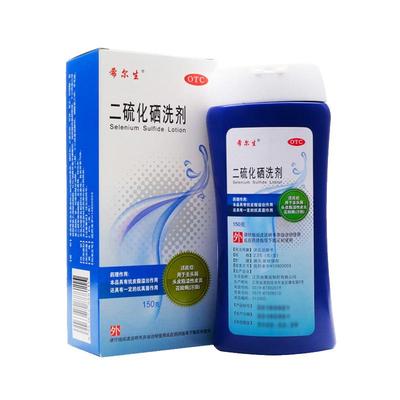 【希尔生】二硫化硒洗剂2.5%*150g*1瓶/盒