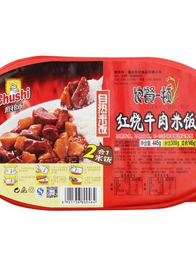 厨师445g即食快餐促销自热米饭