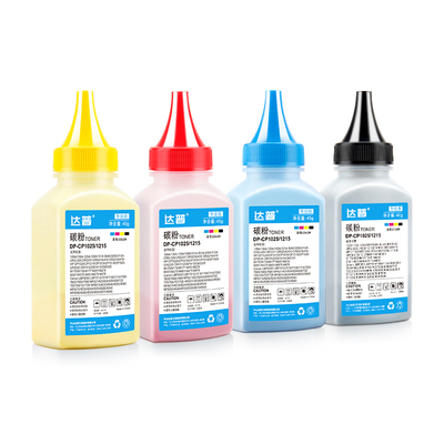 适用惠普M251n碳粉LaserJet Pro 200 Color M251nw MFP M276n M276nw打印机一体机彩色硒鼓CF210A hp131a墨粉