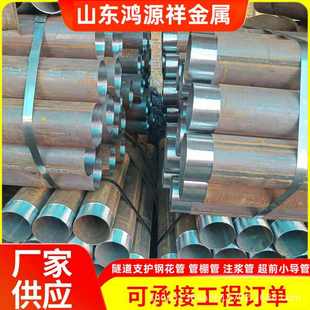 矿用注浆管 60超前支护无缝钢管 89*5边坡支护 隧道用钢花管厂家