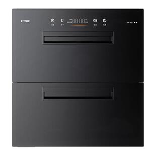 方太消毒柜官方旗舰店JP10家用嵌入式消毒碗柜新款厨房多功能柜