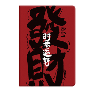 龙新年ipadpro11保护套苹果air5壳min6平板10.9带笔槽电脑5书本9迷你4硅胶支架air2第五六七八九代20英寸适用