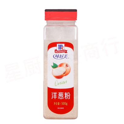 洋葱粉洋葱浓汤调味香料