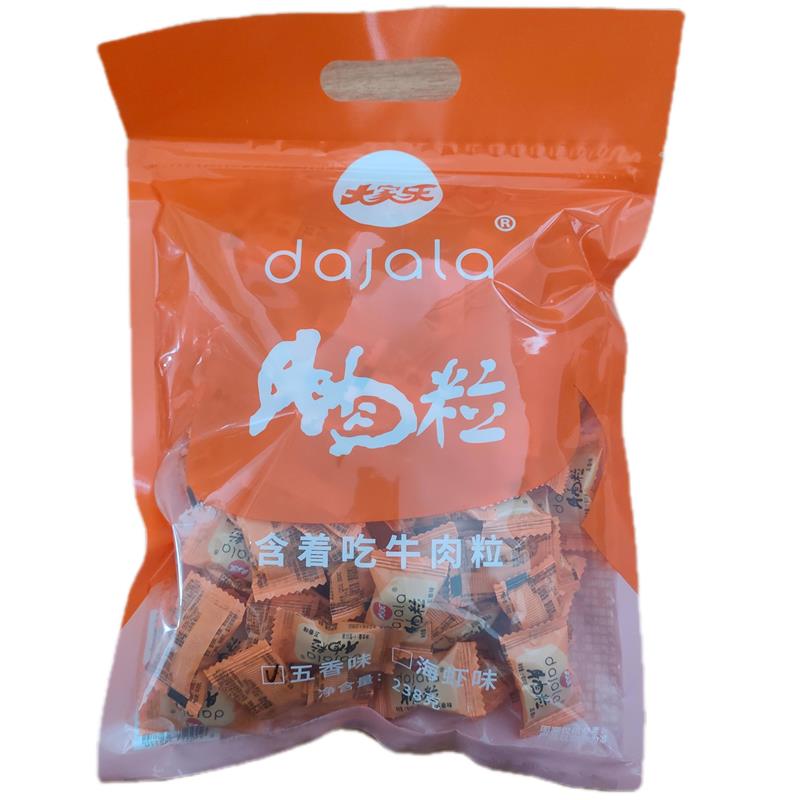 包邮大家乐老胶东海虾五香牛肉粒1斤肉糜干儿童休闲零食喜糖厂家