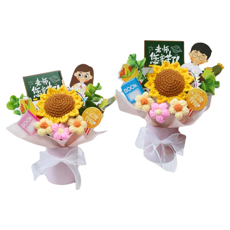 毕业季手工毛线花仿真花针织向日葵礼物送老师幼儿园小学开学毕业