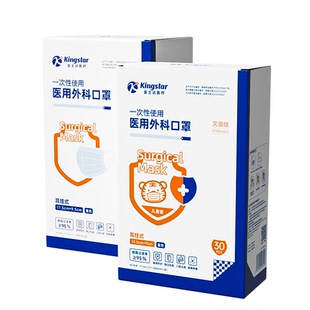 金士达灭菌独立精装医用外科口罩成人一次性医疗正品儿童医用口罩