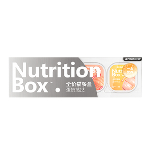 【李佳琦直播间】布兰德挞挞猫主食餐盒/不参与店铺活动