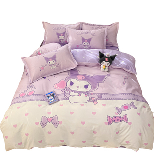 库洛米全棉被套单件床品纯棉儿童被罩床单学生宿舍床上三四件套女