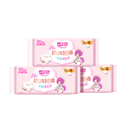 七度空间新纯棉迷你巾180mm*80片