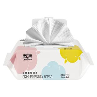 蓝漂大包80抽湿巾加大加厚婴幼儿童宝宝手口屁可用柔韧亲肤湿纸巾