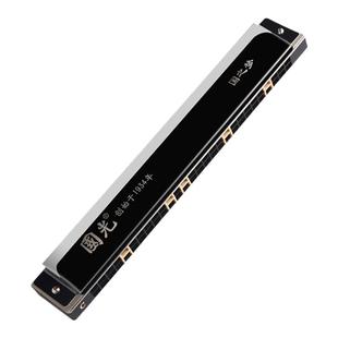 国光28孔24重音C调高级口琴正品旗舰店专业演奏级复音初学送礼品