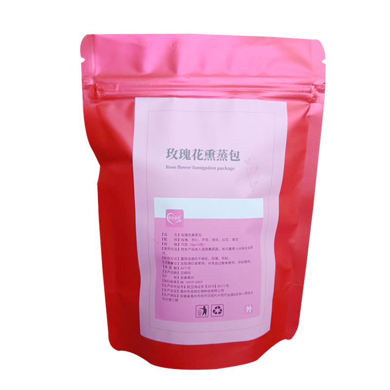 蒸脸药包熏脸包美容面部熏蒸祛痘脸部中药补水熏蒸美容院专用药包