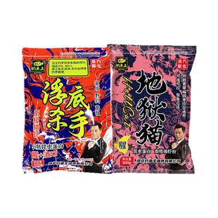 钓鱼王浮底杀手地狱猫腥四季通用野钓懒人鱼饵添加剂综合鱼饵0
