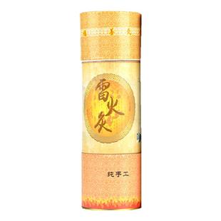 纯阳石臼大艾条纯手工正品南阳特级陈年家用加粗特大石磨雷火灸条