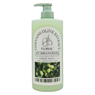花慕兰精纯橄榄油洗发露水男女焗油滋润柔顺去屑止痒改善毛躁发质