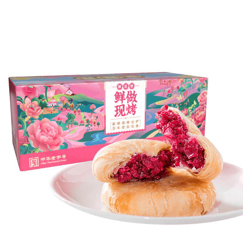 昆明冠生园昆冠现烤玫瑰鲜花饼礼盒云南老字号特产健康休闲零食