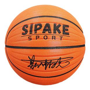 篮球波浪科技官方正品7号成人比赛专用室外耐磨吸湿外场男生礼物