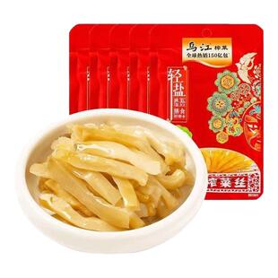 正宗乌江涪陵榨菜丝清淡微辣鲜脆榨菜心小包装咸菜开味佐餐下饭菜