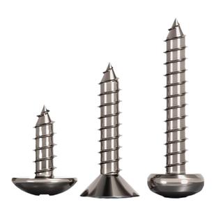 国标TA2纯钛盘头伞头沉头大扁头平头圆头十字自攻螺丝钉M3M4M5mm