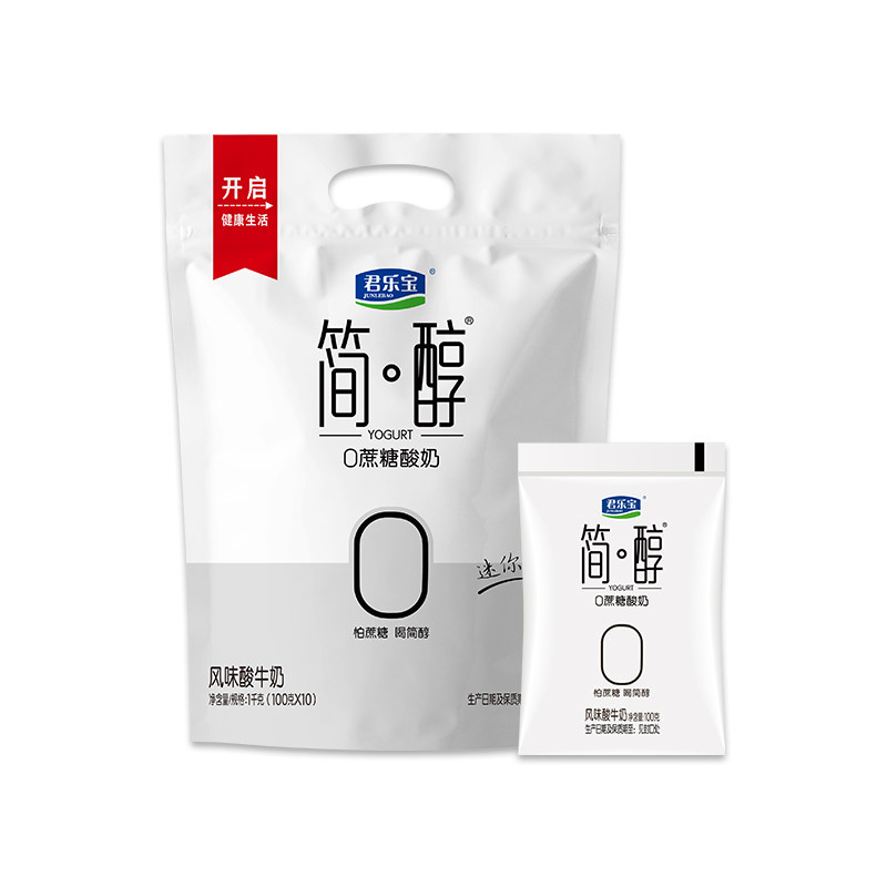 君乐宝简醇0添加蔗糖酸奶100g*10袋装青柠营养早餐酸奶风味酸牛奶