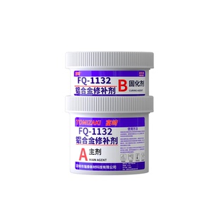 铝合金修补剂耐高温980度铝质铝材铝制铸件型材汽车发动机油底壳变速箱轮毂工业散热器裂缝砂眼修复剂补洞胶