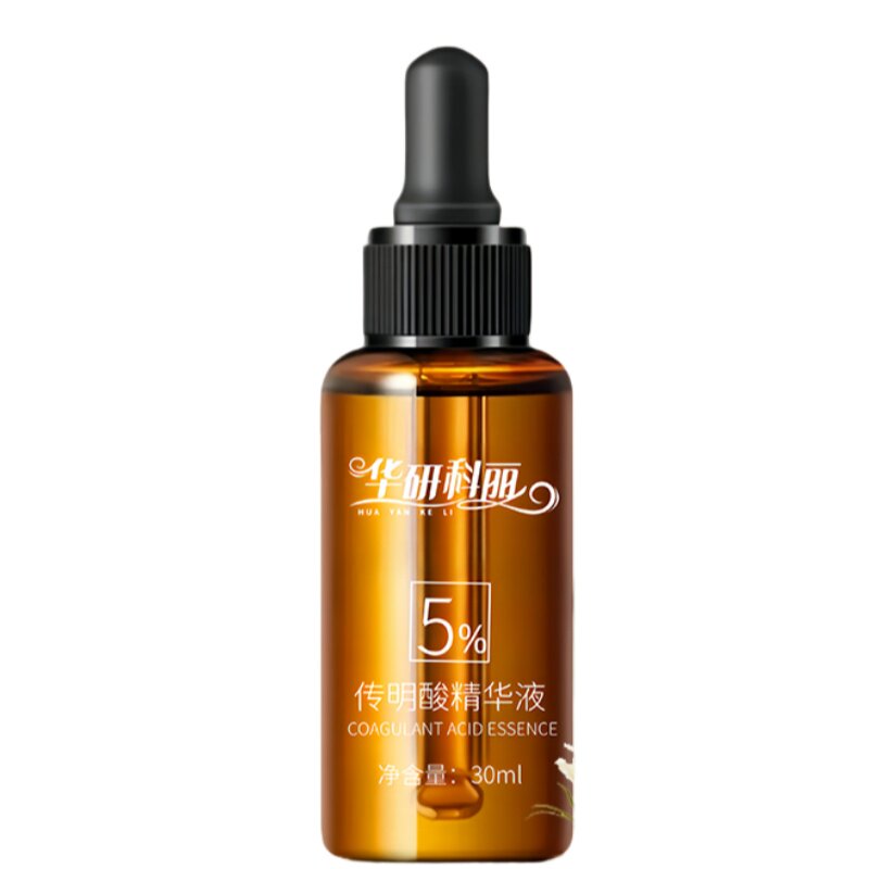 华研科丽传明酸精华液5%高浓度提亮肤色氨甲环酸高阶项目后反黑