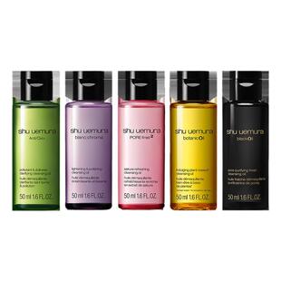 【自营】植村秀洁颜油50ml卸妆清洁净肤焕亮舒缓压力敏感肌送礼