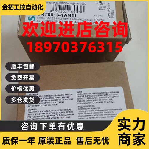 议价西门子3RT6016-1AN21 6025-1AC20 6027-1AN20交流接触器