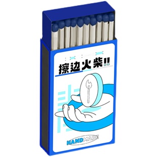 高档原创火柴文艺复古摆件小众礼物点火器工具礼品蓝色妖姬