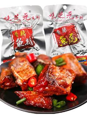 味芝元香辣鱼排16g湖南特产
