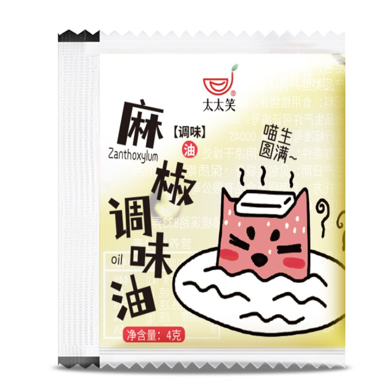 太太笑花椒油外卖商用小包调料