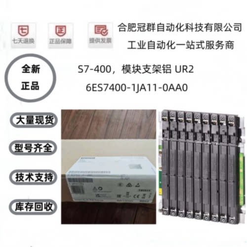 议价6ES7400/7401/7403-2/1TA/DA/JA11/01//10/00-0AA0西门子S7-4