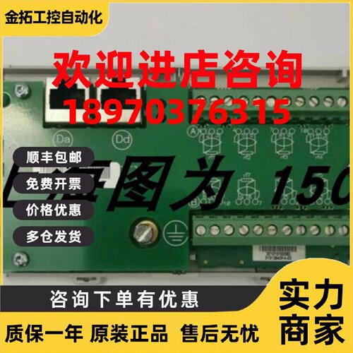 议价Schneider模块MET148-2全新原装Sepam系列法国产现货实价可以