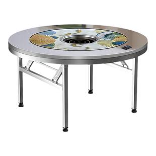 不锈钢内置转盘餐桌家用加厚圆桌饭店饭桌火锅电磁炉一体折叠桌子