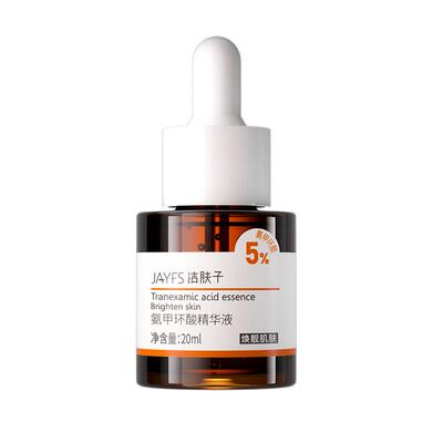 洁肤子5%氨甲环酸精华液湿敷溶液去黄褐斑改善暗沉提亮肤色传明酸