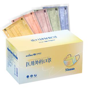 海氏海诺医用外科彩色莫兰迪色儿童一次性医疗用口罩三层独立包装
