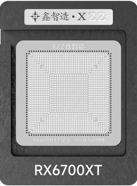 RX6700XT显卡植球钢网