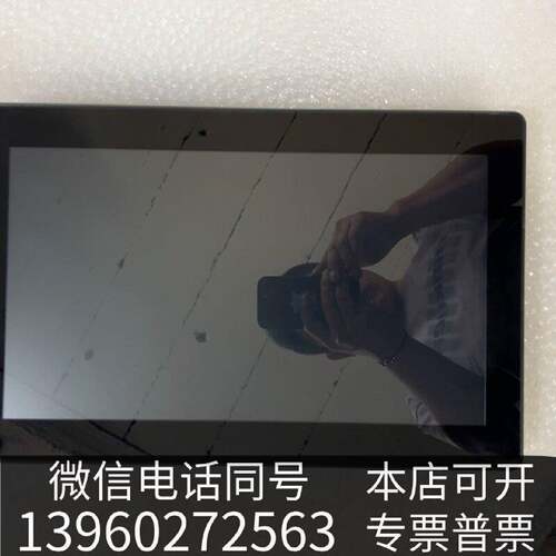 原装UTC315HP 156寸工控触摸一体机 配置：CPU现货议价