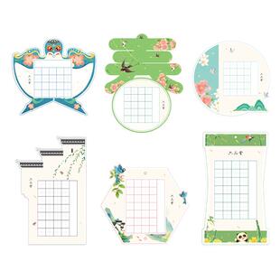 六品堂春天主题硬笔书法作品纸小学生班级文化墙布置教室装饰挂件五言七言田字格古诗书签幼儿园手工硬卡纸