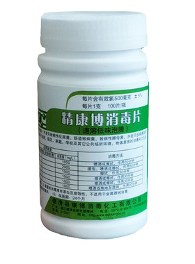 消毒片精康博国产84片泡腾片