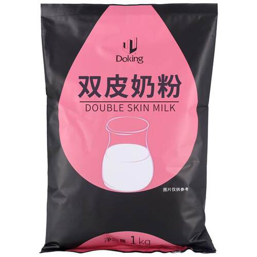 盾皇正宗双皮奶粉1kg港式甜品家用姜汁撞奶冻奶茶店专商用原材料