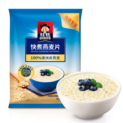 快煮燕麦片经典原味早餐