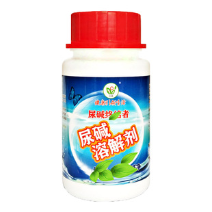 多用途清洁剂马桶尿碱溶解剂除垢强力去黄污顽固洁洁瓷剂厕所神器