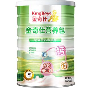 金奇仕营养包钙铁锌多种维生素AD婴幼儿童宝宝钙铁锌6月可食30袋