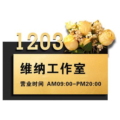 新款亚克力插花营业时间牌定制