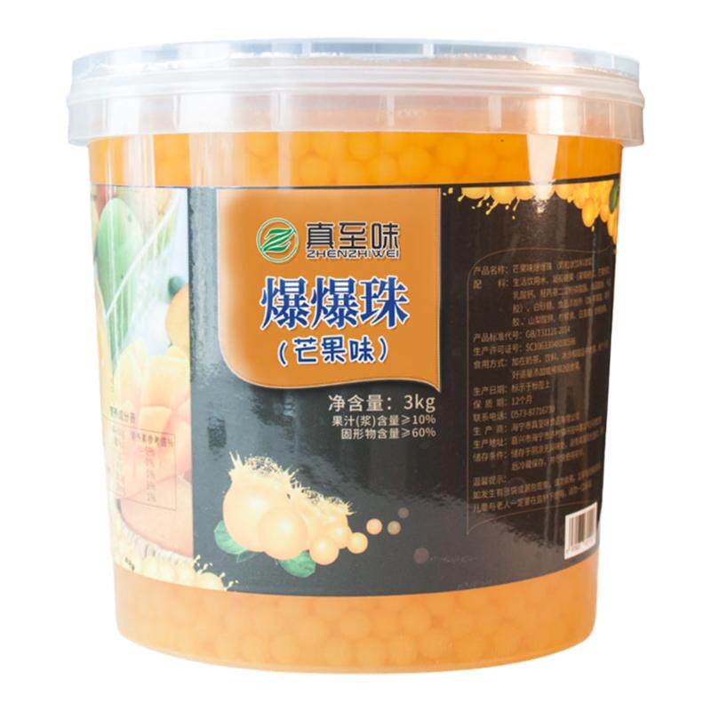 真至味整箱3kgx6桶爆爆珠爆爆蛋