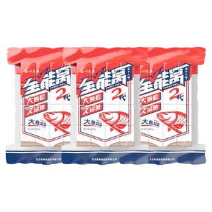 刘志强全能窝二代方块饵打窝料野钓鲫鱼鲤鱼饵料翻板大物2方块饼