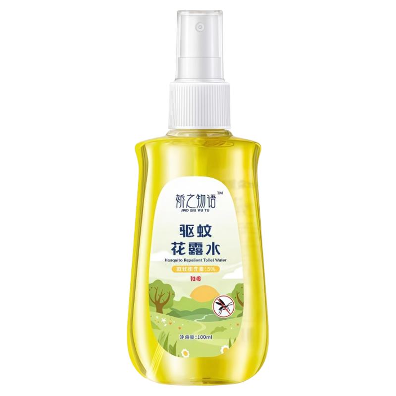 娇之物语驱蚊花露水清凉驱蚊喷雾